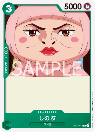 Shinobu OP01-043 Common - Romance Dawn One Piece Card Japanese