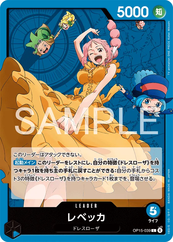 Rebecca OP15-039 Leader - Adventure on Kami's Island One Piece Card Japanese