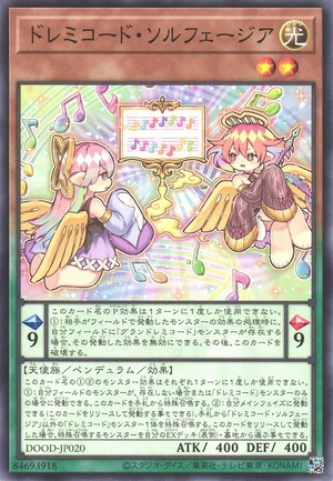 Solfachord Solfegia DOOD-JP020 - Doom of Dimensions Yu-Gi-Oh Card Japanese