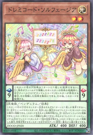Solfachord Solfegia DOOD-JP020 - Doom of Dimensions Yu-Gi-Oh Card Japanese