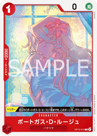 Portgas.D.Rouge OP13-014 Common - Carrying on His Will One Piece Card Japanese
