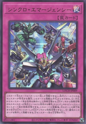 Synchro Emergency LOCH-JP009 - Limit Over Collection The Heroes Yu-Gi-Oh Card Japanese
