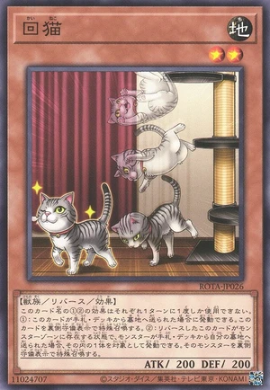 Flipping Feline ROTA-JP026 - Rage of the Abyss Yu-Gi-Oh Card Japanese