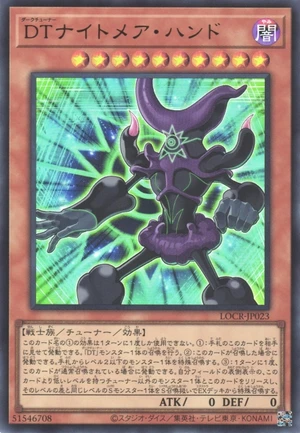 Dark Tuner Nightmare Hand LOCR-JP023 - Limit Over Collection The Rivals Yu-Gi-Oh Card Japanese