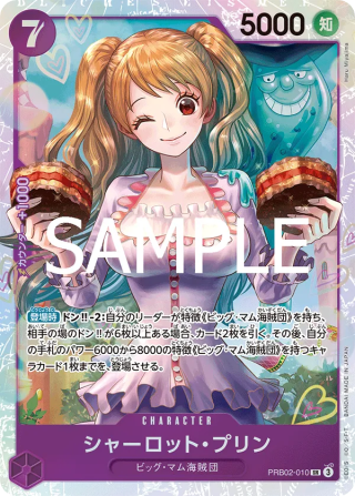Charlotte Pudding PRB02-010 Super Rare - BEST Vol.2 One Piece Card Japanese