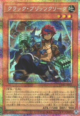 Crack Blitzclique CORI-JP012 - Chaos Origins Yu-Gi-Oh Card Japanese