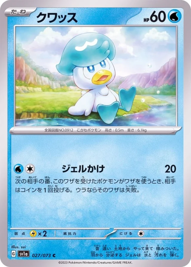 Quaxly #27 - Triplet Beat SV1A Pokemon Card Japanese