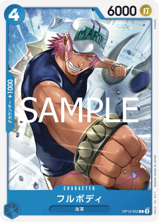 Fullbody OP12-052 Common - Legacy of the Master One Piece Card Japanese