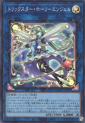Trickstar Holly Angel QCAC-JP042 - Quarter Century Art Collection Yu-Gi-Oh Card Japanese