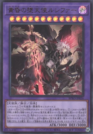 Darklord Eveningstar BPRO-JP036 - Burst Protocol Yu-Gi-Oh Card Japanese