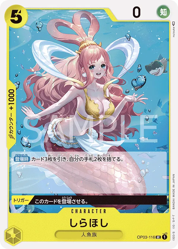 Shirahoshi OP03-116 - THE BEST Vol.1 One Piece Card Japanese