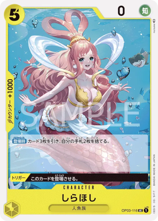 Shirahoshi OP03-116 Uncommon - Pillars of Strength One Piece Card Japanese