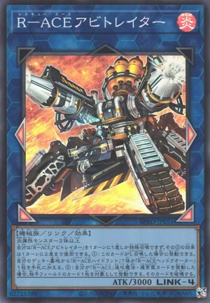 Rescue-ACE Arbitrator BPRO-JP051 - Burst Protocol Yu-Gi-Oh Card Japanese