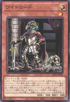 Wightlord LEDE-JP025 - Legacy of Destruction Yu-Gi-Oh Card Japanese
