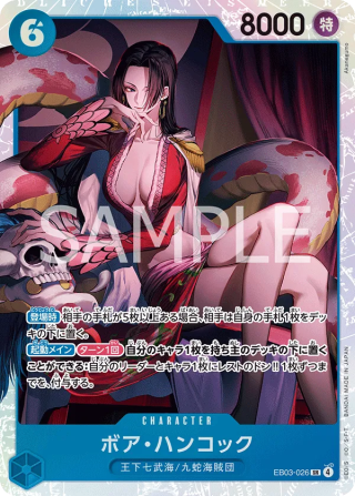 Boa Hancock EB03-026 Super Rare - Heroines Edition One Piece Card Japanese