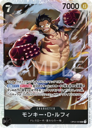 Monkey.D.Luffy OP04-090 Super Rare - Kingdoms of Intrigue One Piece Card Japanese