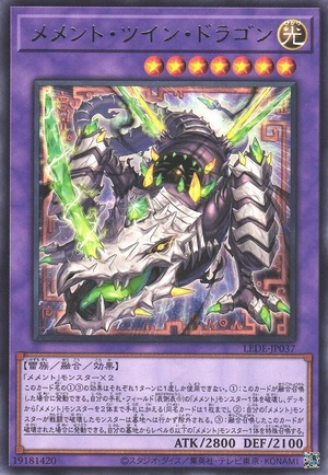 Mementotlan Twin Dragon LEDE-JP037 - Legacy of Destruction Yu-Gi-Oh Card Japanese