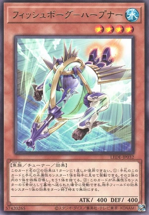 Fishborg Harpooner LEDE-JP032 - Legacy of Destruction Yu-Gi-Oh Card Japanese