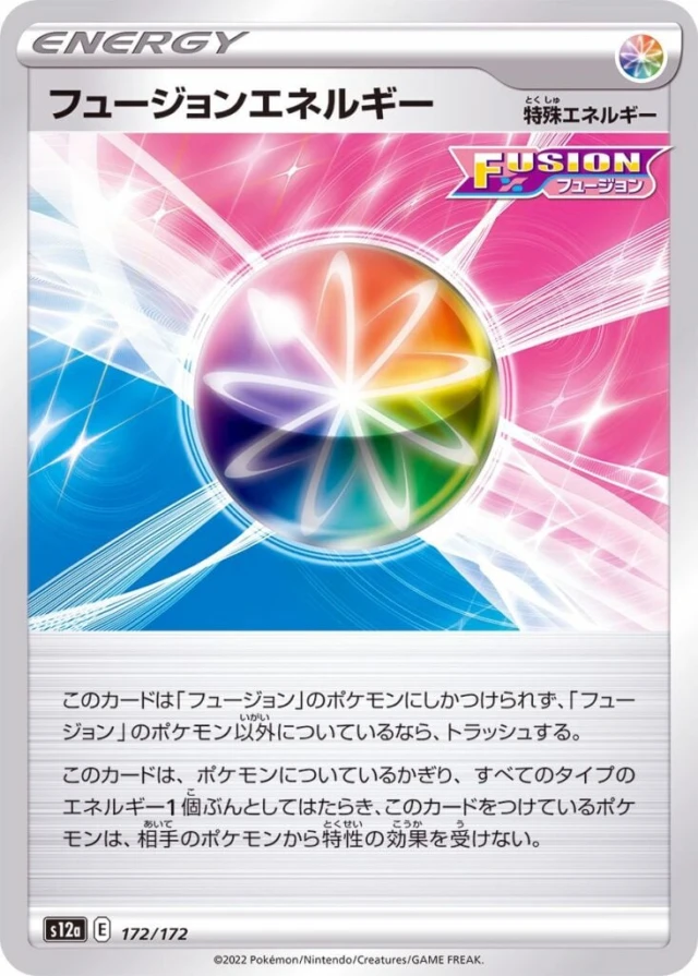 Fusion Strike Energy #172 - VSTAR Universe S12A Pokemon Card Japanese