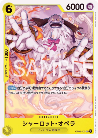 Charlotte Opera OP08-102 Uncommon - Two Legends One Piece Card Japanese