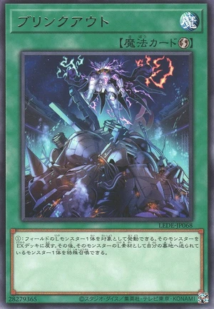 Blink Out LEDE-JP068 - Legacy of Destruction Yu-Gi-Oh Card Japanese