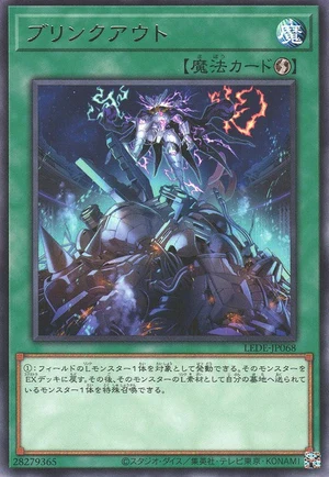 Blink Out LEDE-JP068 - Legacy of Destruction Yu-Gi-Oh Card Japanese