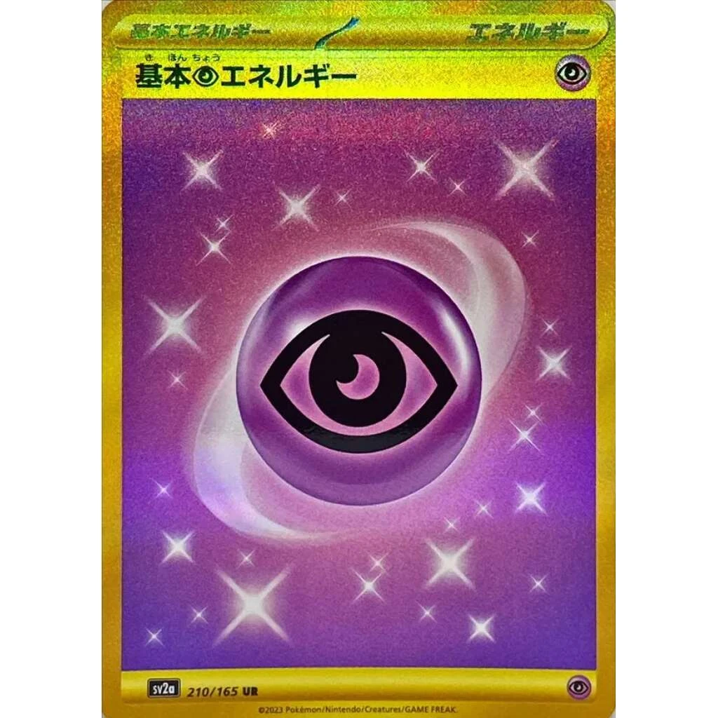 Psychic Energy #210 - Pokemon 151 (SV2A) Japanese Pokemon Card