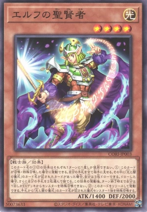 Mystical Celtic Sage CORI-JP003 - Chaos Origins Yu-Gi-Oh Card Japanese
