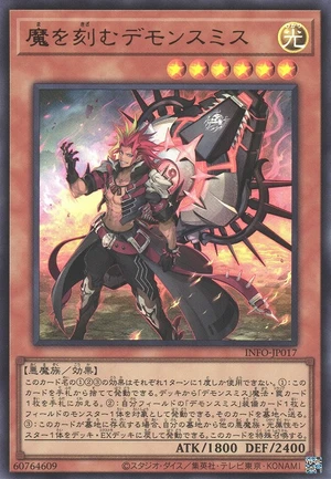 Fiendsmith Engraver INFO-JP017 - Infinite Forbidden Yu-Gi-Oh Card Japanese
