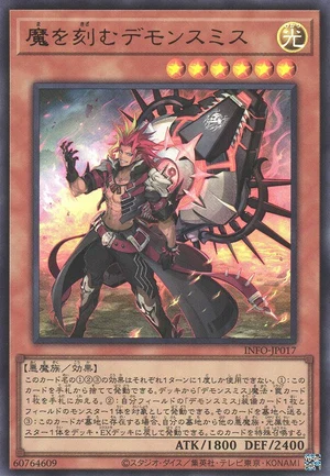 Fiendsmith Engraver INFO-JP017 - Infinite Forbidden Yu-Gi-Oh Card Japanese
