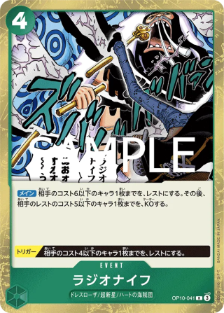 Radio Knife OP10-041 Rare - Royal Blood One Piece Card Japanese