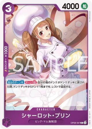 Charlotte Pudding OP08-067 Rare - Two Legends One Piece Card Japanese