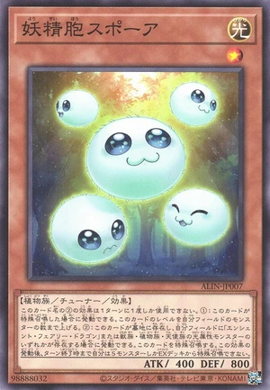 Spore the Fairy Seed ALIN-JP007 - Alliance Insight Yu-Gi-Oh Card Japanese
