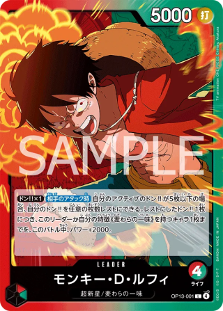 Monkey.D.Luffy OP13-001 Leader - Carrying on His Will One Piece Card Japanese