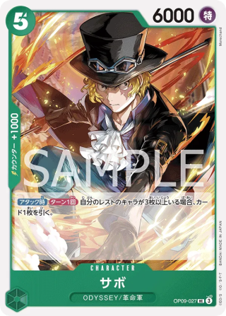 Sabo OP09-027 Uncommon - The New Emperor One Piece Card Japanese