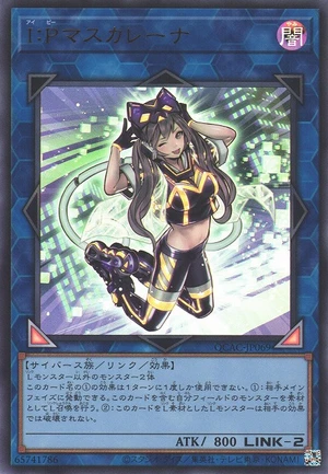 I:P Masquerena QCAC-JP069 - Quarter Century Art Collection Yu-Gi-Oh Card Japanese