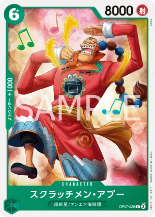 Scratchmen Apoo OP07-028 Common - Years in the Future One Piece Card Japanese