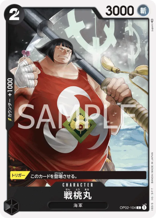 Sentomaru OP02-104 Common - Paramount War One Piece Card Japanese