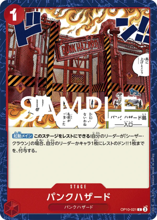 Punk Hazard OP10-021 Common - Royal Blood One Piece Card Japanese