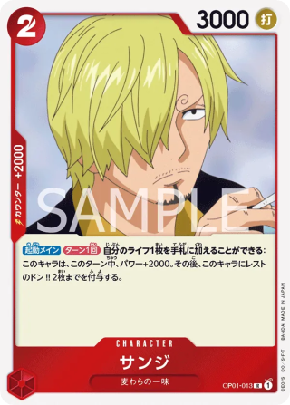 Sanji OP01-013 Rare - Romance Dawn One Piece Card Japanese