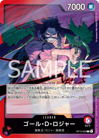 Gol.D.Roger OP13-003 Leader - Carrying on His Will One Piece Card Japanese