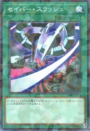 Saber Slash TW03-JP014 - Terminal World 3 Yu-Gi-Oh Card Japanese