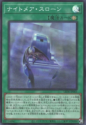 Nightmare Throne LEDE-JP061 - Legacy of Destruction Yu-Gi-Oh Card Japanese
