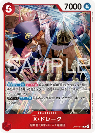 X.Drake OP14-016 Rare - The Azure Sea's Seven One Piece Card Japanese