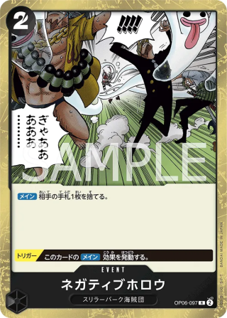 Negative Hollow OP06-097 Rare - Wings of the Captain One Piece Card Japanese