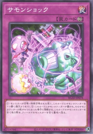 Summon Shock BLZD-JP078 - Blazing Dominion Yu-Gi-Oh Card Japanese