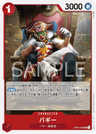 Buggy OP03-008 Uncommon - Pillars of Strength One Piece Card Japanese