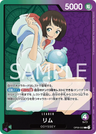 Lim OP09-022 Leader - The New Emperor One Piece Card Japanese