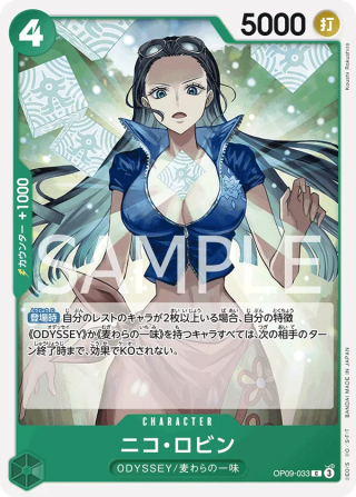 Nico Robin OP09-033 Common - The New Emperor One Piece Card Japanese