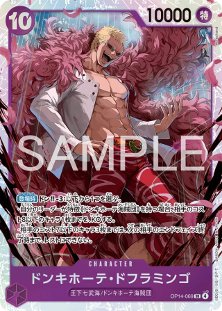 Donquixote Doflamingo OP14-069 Super Rare - The Azure Sea's Seven One Piece Card Japanese